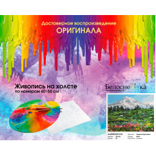 Как раскрашивать картины по номерам: инструкция по применению, безопасность и рекомендации Как раскрашивать картины по номерам: инструкция по применению, безопасность и рекомендации