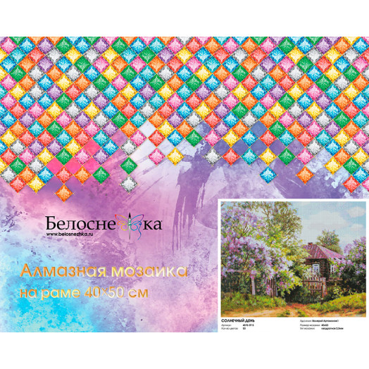 Как выкладывать алмазную мозаику на раме: инструкция и советы