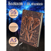 Блокнот Могучий слон