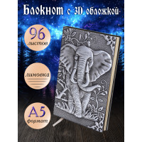 Блокнот Могучий слон