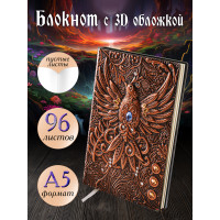 Блокнот Огненный Феникс