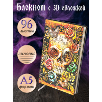 Блокнот Ванитас