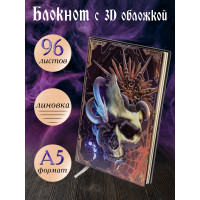 Блокнот Ночной ритуал