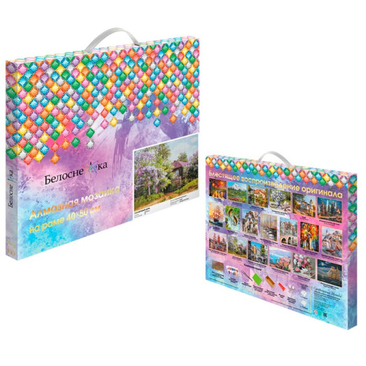 Алмазная мозаика на раме или блестящая картина Алмазная мозаика на раме или блестящая картина