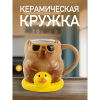 Керамическая кружка Капибара на отдыхе