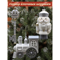 Новогодние игрушки Сказочный сон