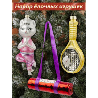 Новогодние игрушки Фитнес киска