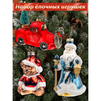 Новогодние игрушки Спешим поздравить