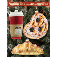 Новогодние игрушки Парижский завтрак