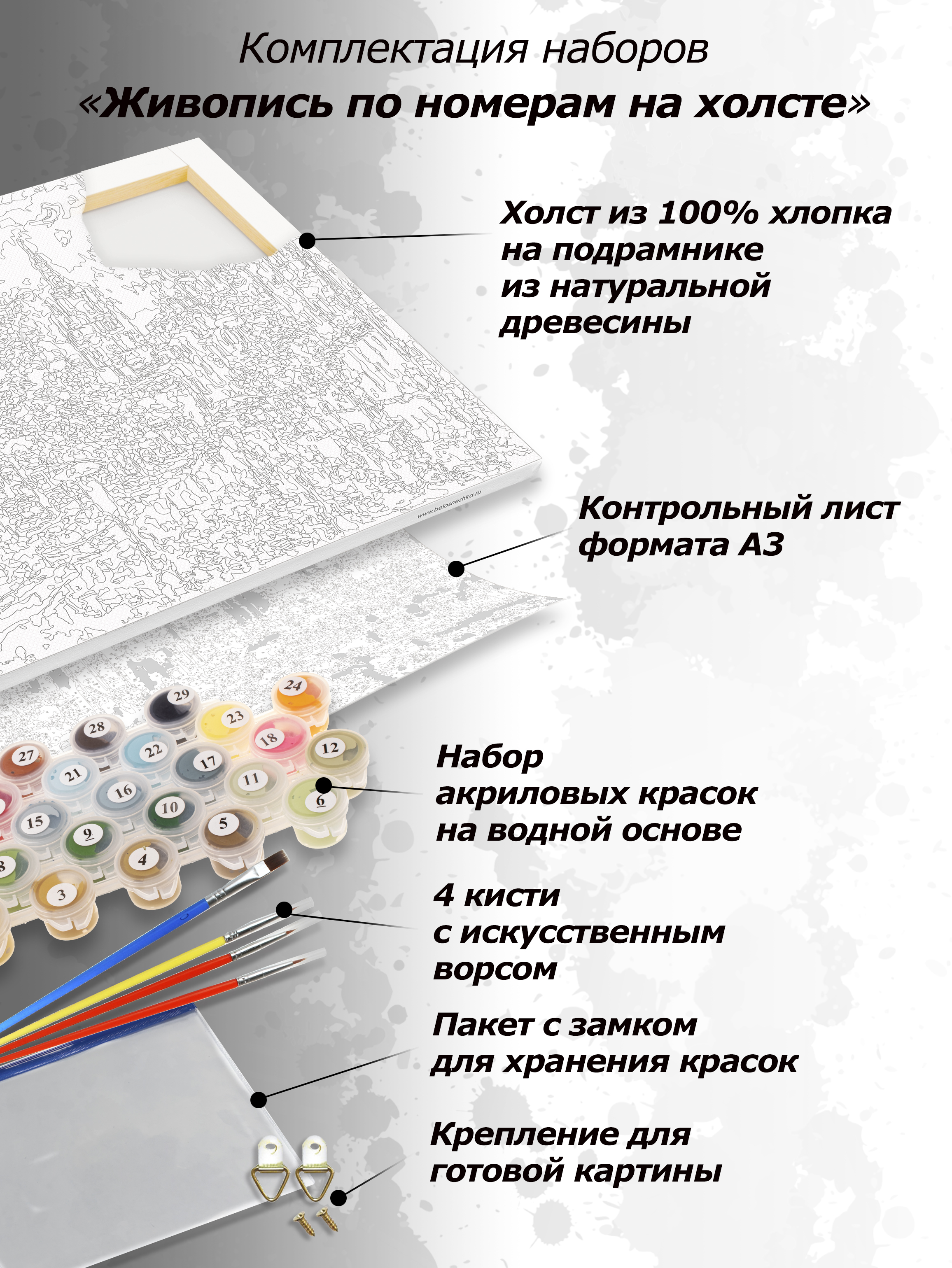 Сирень